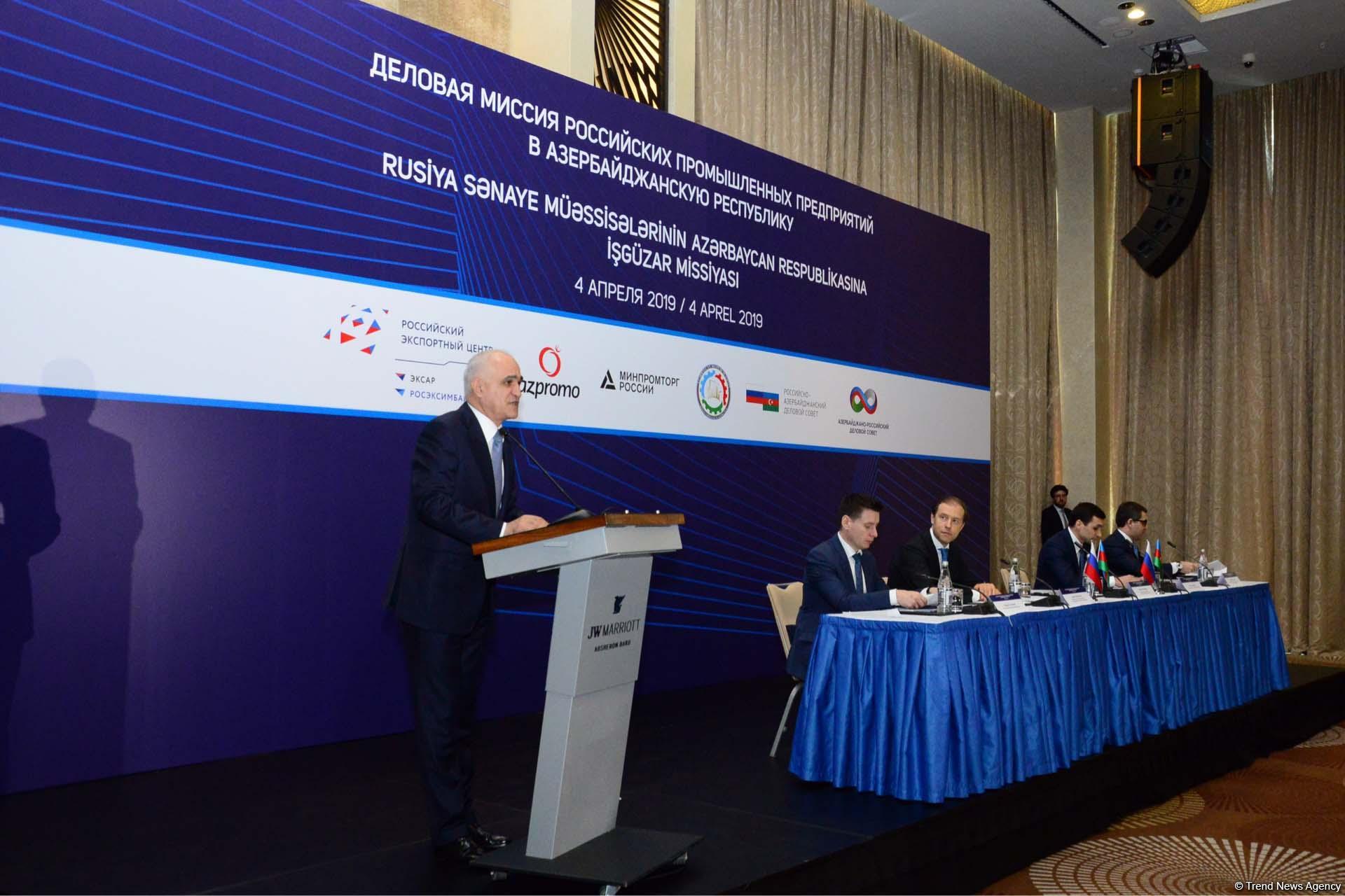 Российские инвестиции в Азербайджан превысили $4 млрд - министр (ФОТО)