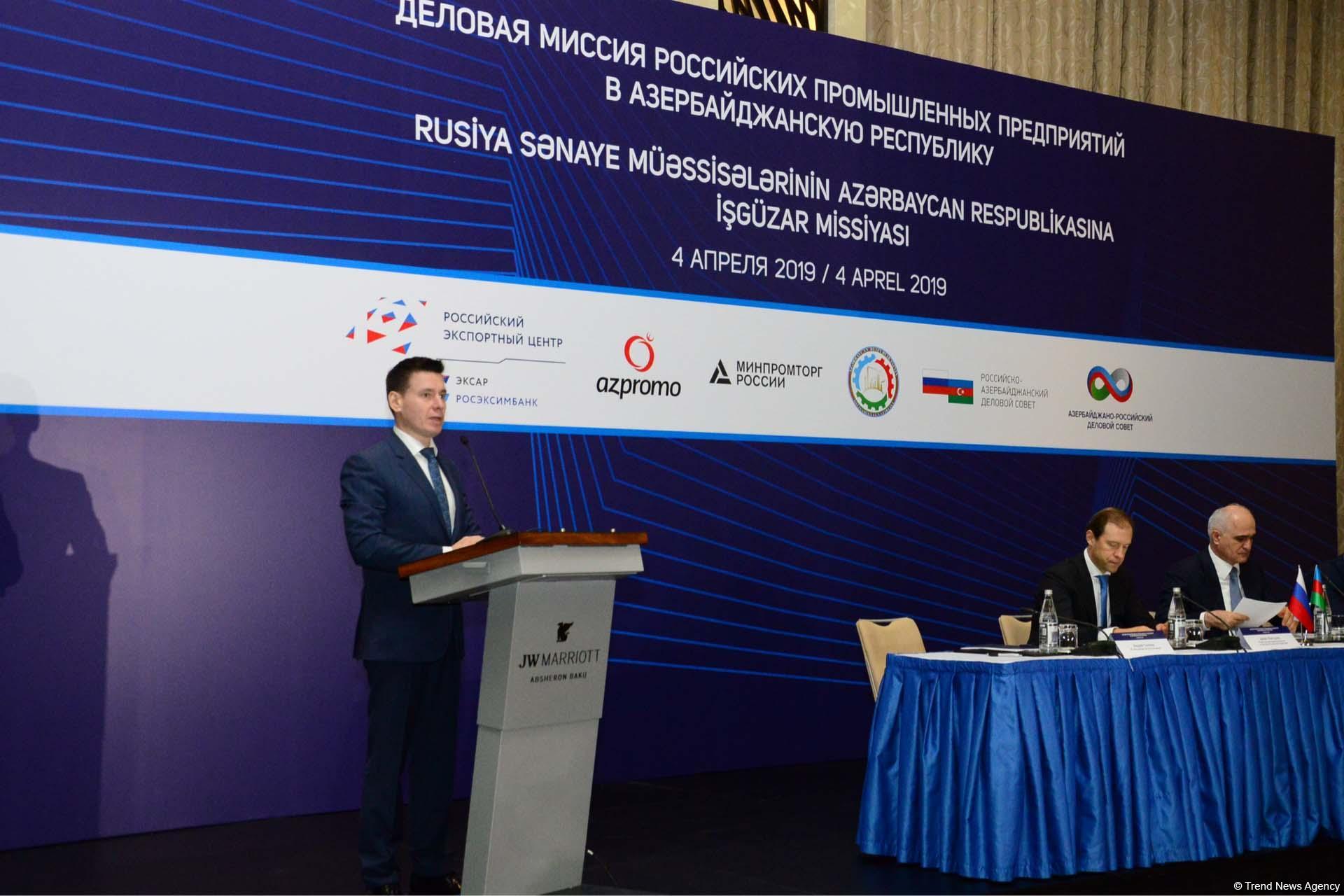 Российские инвестиции в Азербайджан превысили $4 млрд - министр (ФОТО)