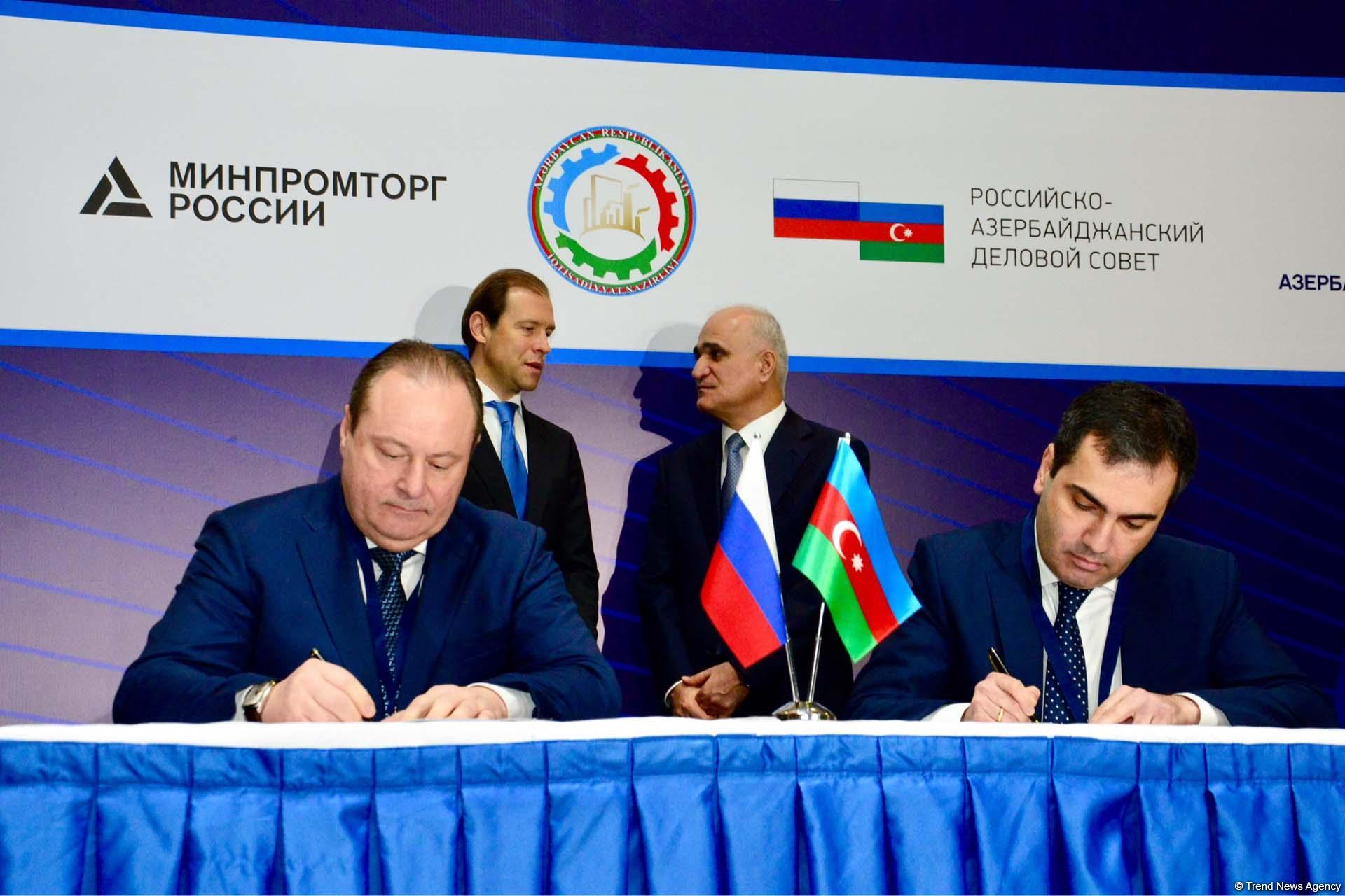 Азербайджан и Россия подписали соглашения о сотрудничестве (ФОТО)