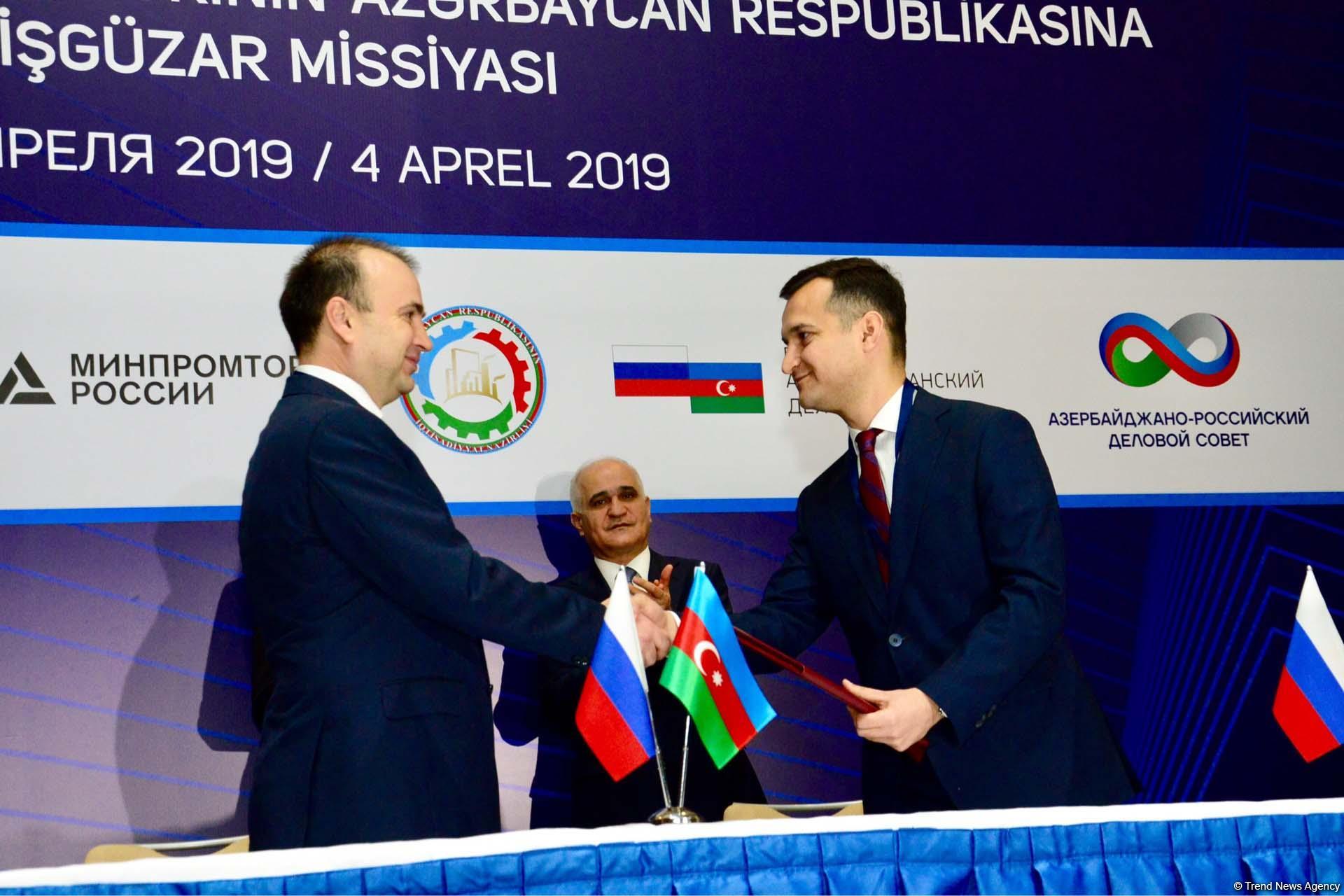 Азербайджан и Россия подписали соглашения о сотрудничестве (ФОТО)