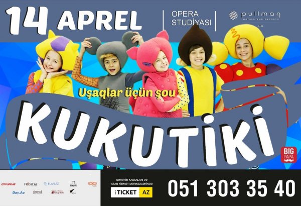 Архитектурная анимация Баку c Кукутиками (ВИДЕО)