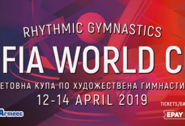 Азербайджанские гимнастки выступили на Кубке мира в Болгарии