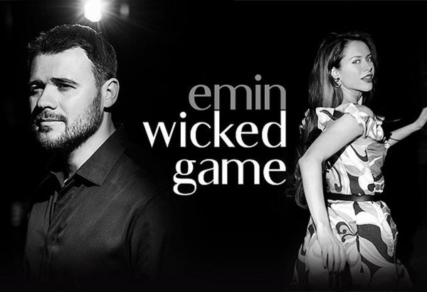 Красивая черно-белая история любви Wicked Game - Эмин Агаларов и Диана Пожарская (ФОТО,ВИДЕО)