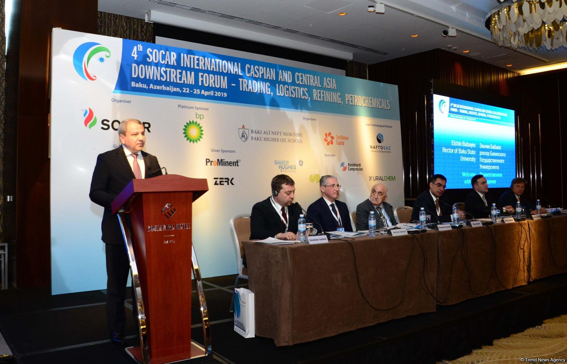 В Баку проходит IV Международный форум SOCAR (ФОТО)
