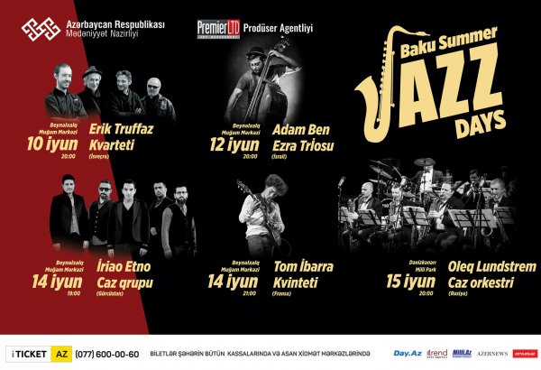 В Баку выступит YouTube сенсация Adam Ben Ezra (ВИДЕО)