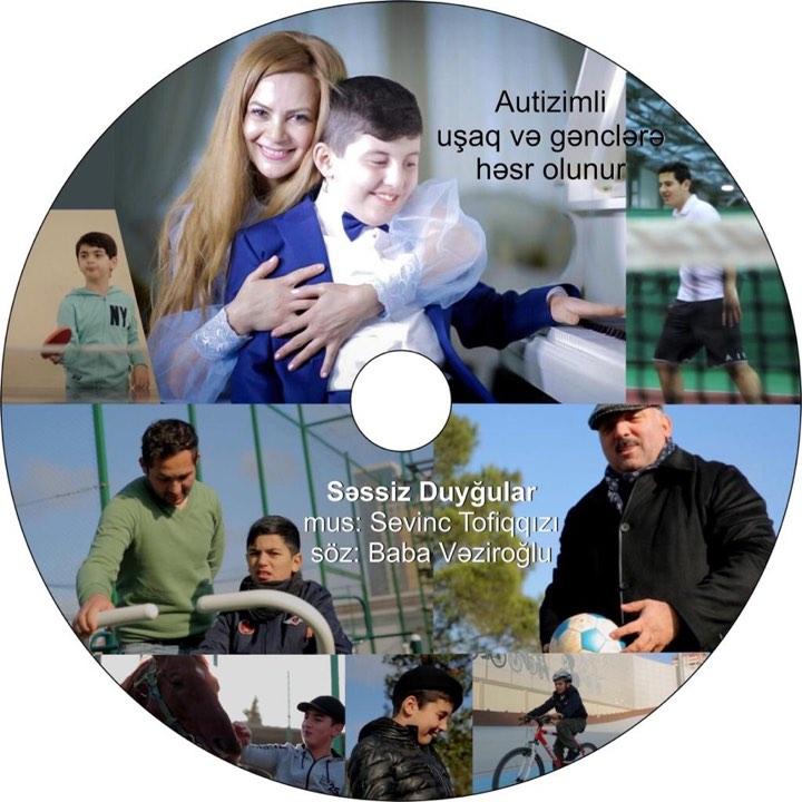 Когда чувства говорят без слов. Посвящается азербайджанским детям дождя (ВИДЕО)