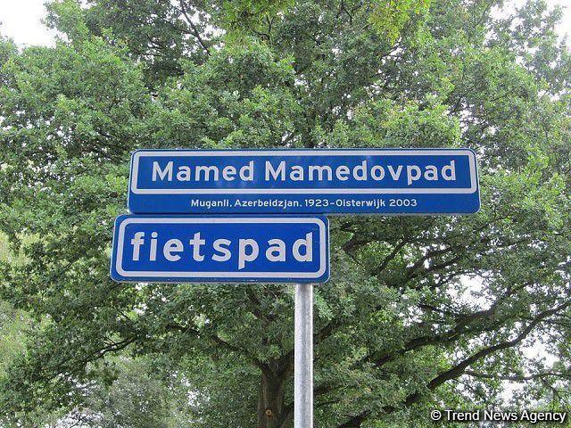 В Нидерландах вспоминают героя Мамеда (ФОТО, ВИДЕО)