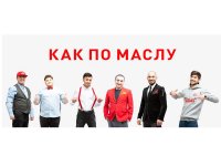 Как по маслу – из Азербайджана в Израиль (ФОТО)