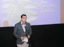 Вице-президент Фонда Гейдара Алиева Лейла Алиева приняла участие в презентации мультипликационного фильма «Мой маленький принц» (ФОТО)