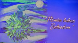 Вице-президент Фонда Гейдара Алиева Лейла Алиева приняла участие в презентации мультипликационного фильма «Мой маленький принц» (ФОТО)