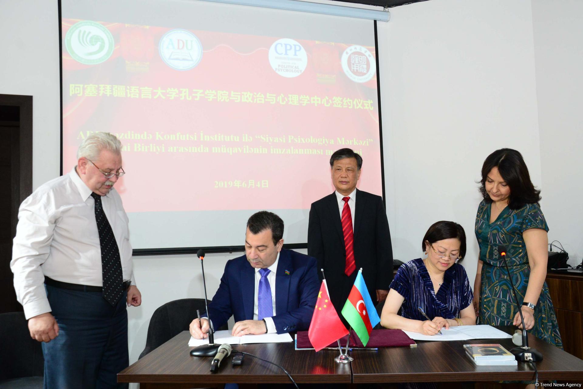 В Баку открылся Центр китайского языка и культуры (ФОТО)