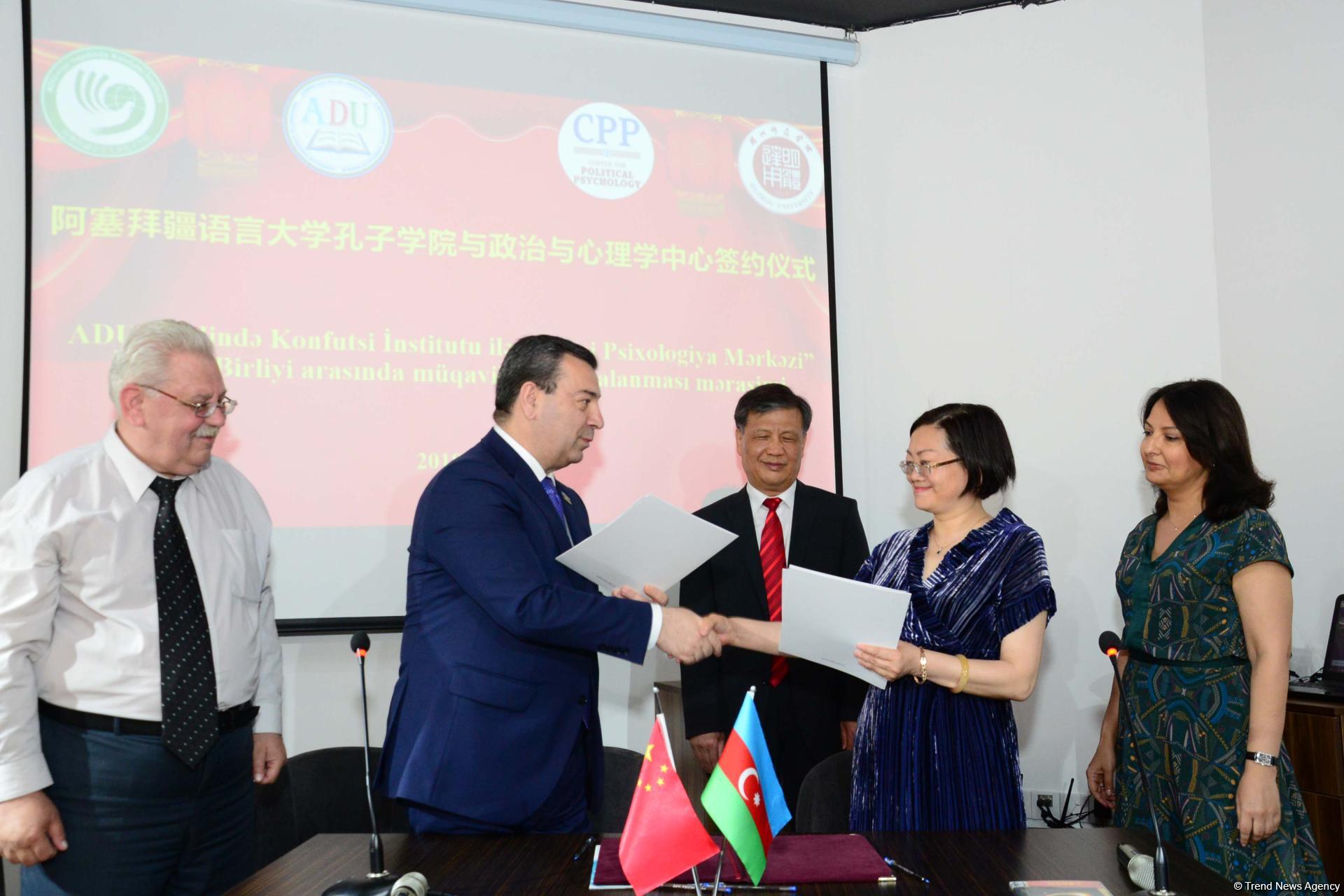 В Баку открылся Центр китайского языка и культуры (ФОТО)