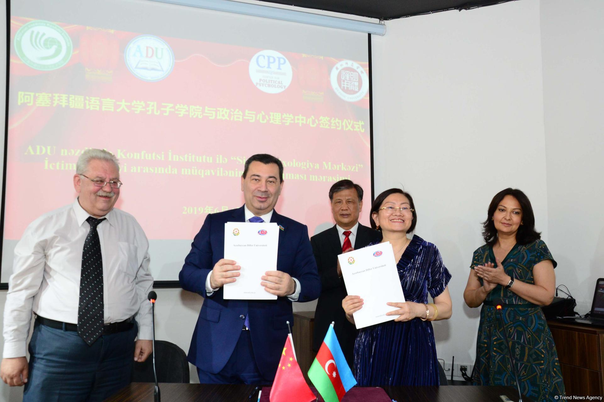 В Баку открылся Центр китайского языка и культуры (ФОТО)