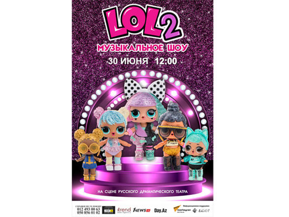 Фантастическая история про эпатажных кукол в Баку (ВИДЕО)