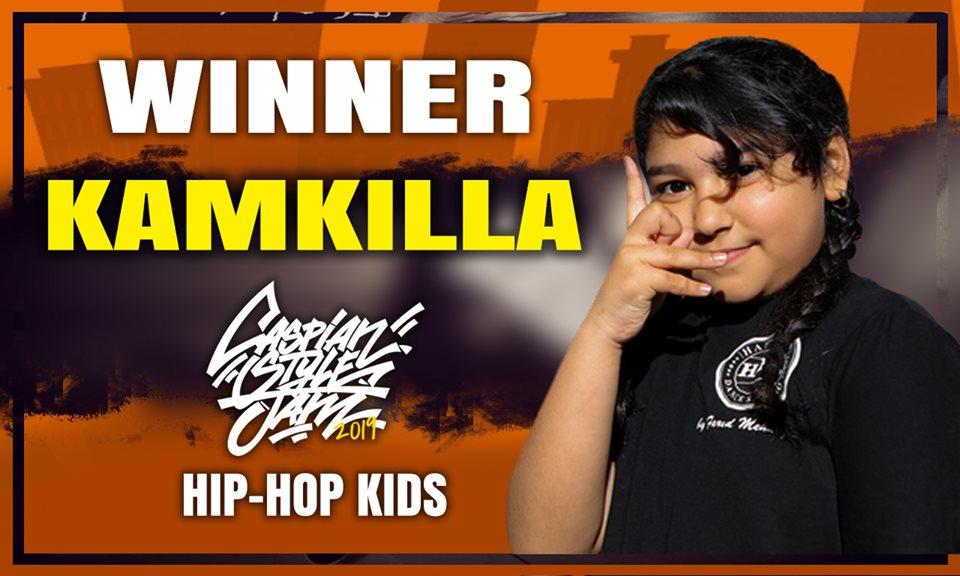 В Баку определены победители Международного турнира по брейку-дансу и хип-хопу (ФОТО)