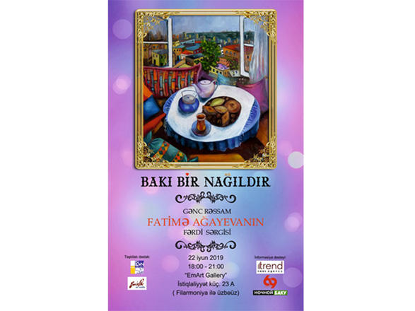 Посвящается бакинцам и сказочному городу