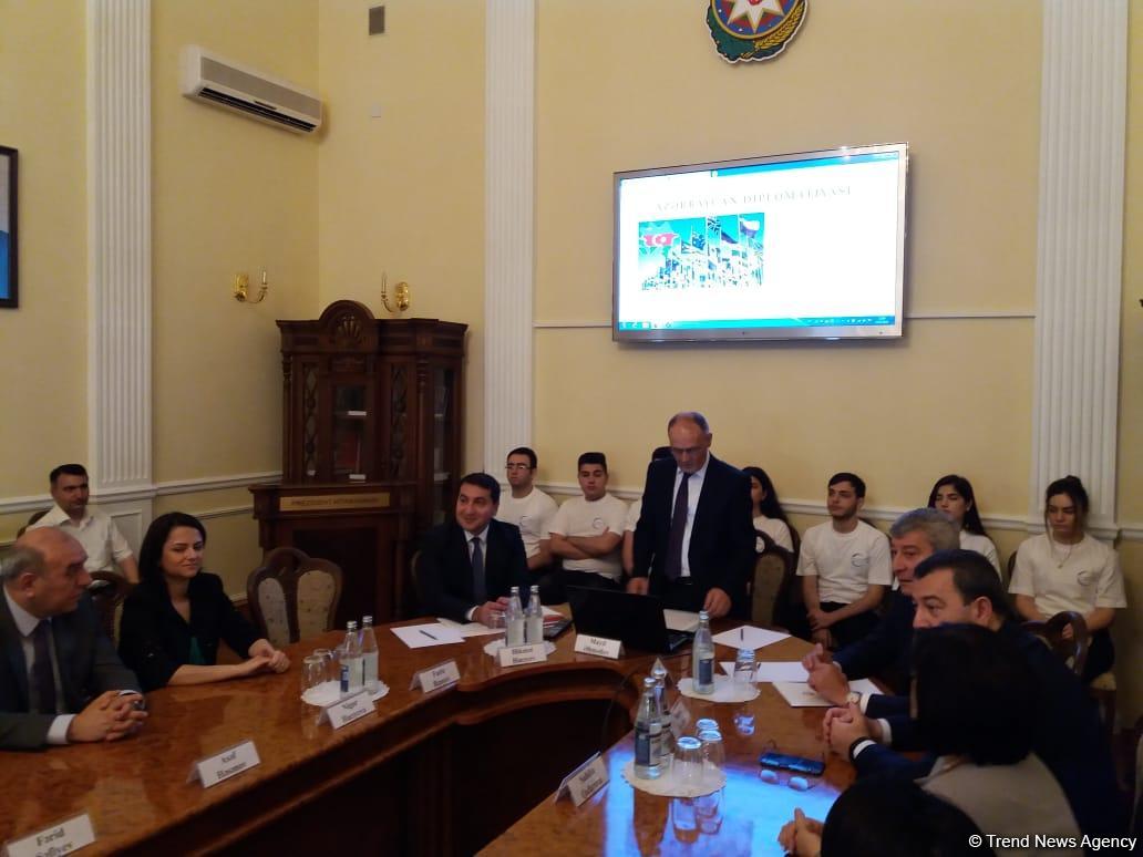 В Баку состоялась презентация электронного ресурса "Дипломатия Азербайджана" (ФОТО)