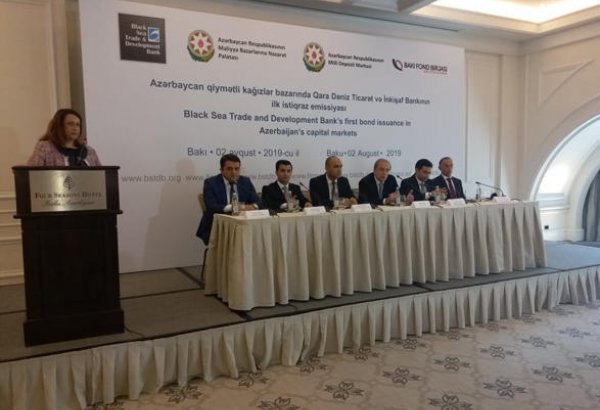 ЧБТР стал первым международным финансовым институтом, выпустившим манатные облигации