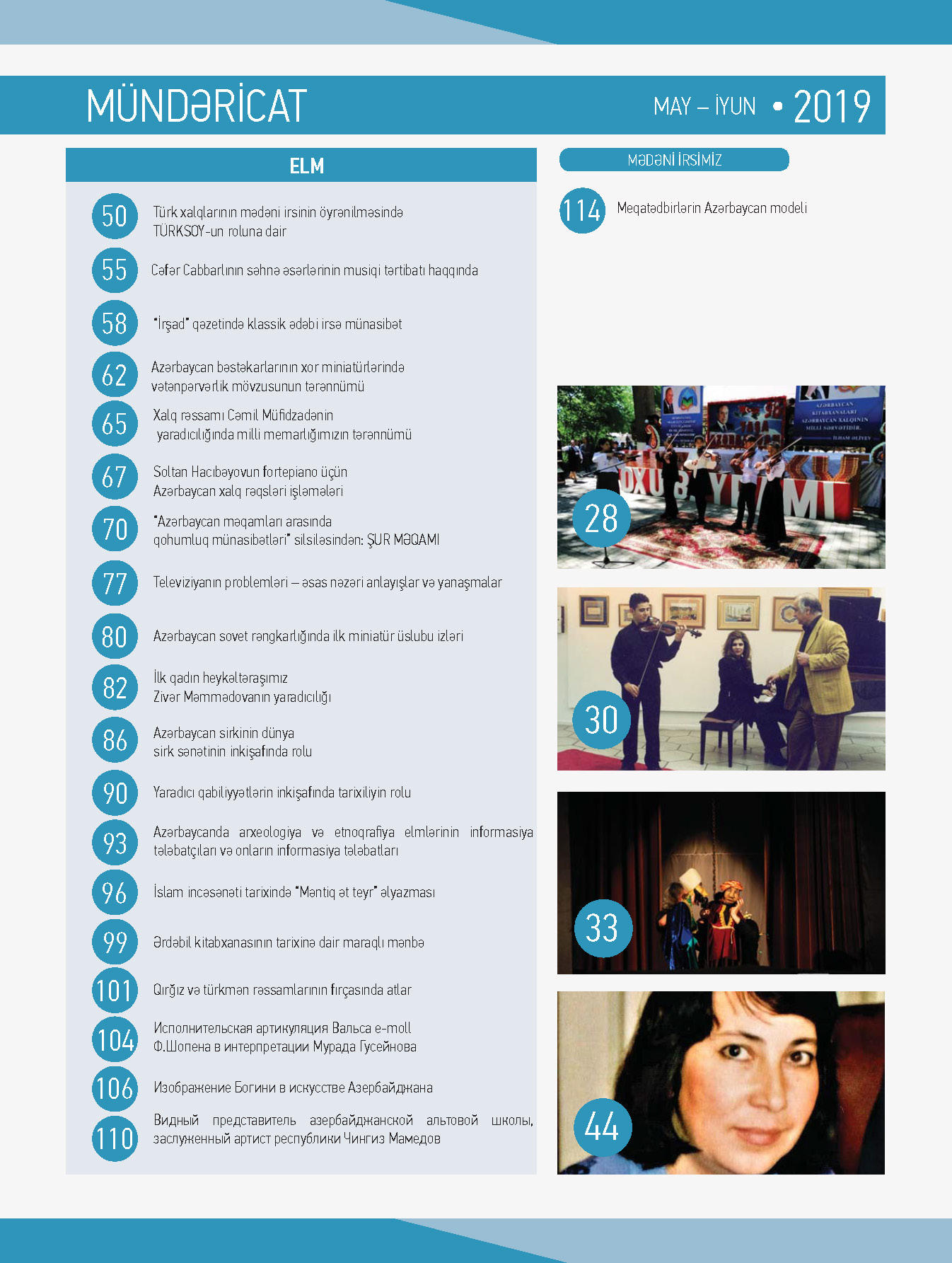 Вышел в свет новый выпуск журнала Mədəniyyət.AZ (ФОТО)