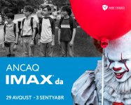 "Оно"  возвращается перед "Оно-2". Только в Park Cinema