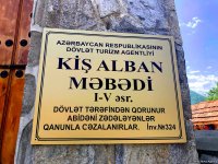 Путешествие по Азербайджану. Тайны самой древней церкви на Кавказе (ФОТО)