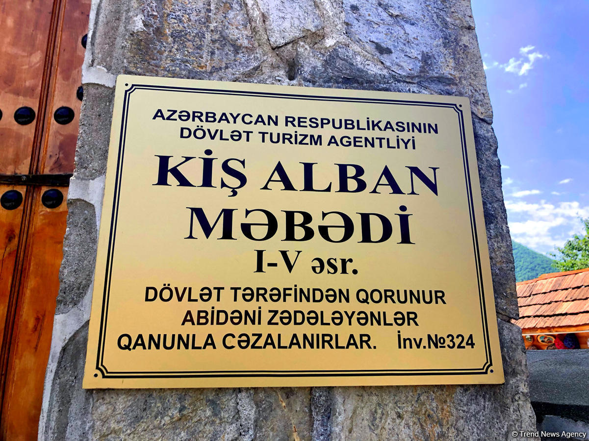 Путешествие по Азербайджану. Тайны самой древней церкви на Кавказе (ФОТО)