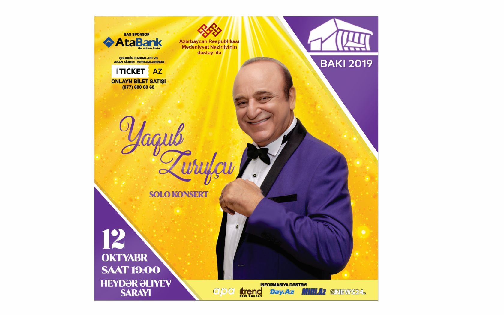 Билеты на концерт Ягуба Зуруфчу поступили в продажу