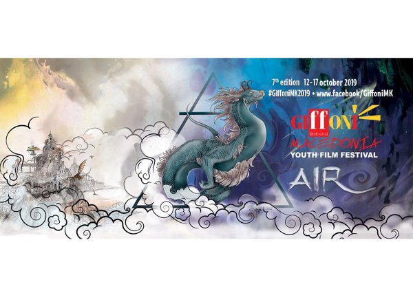 У азербайджанских детей есть шанс поехать в Македонию