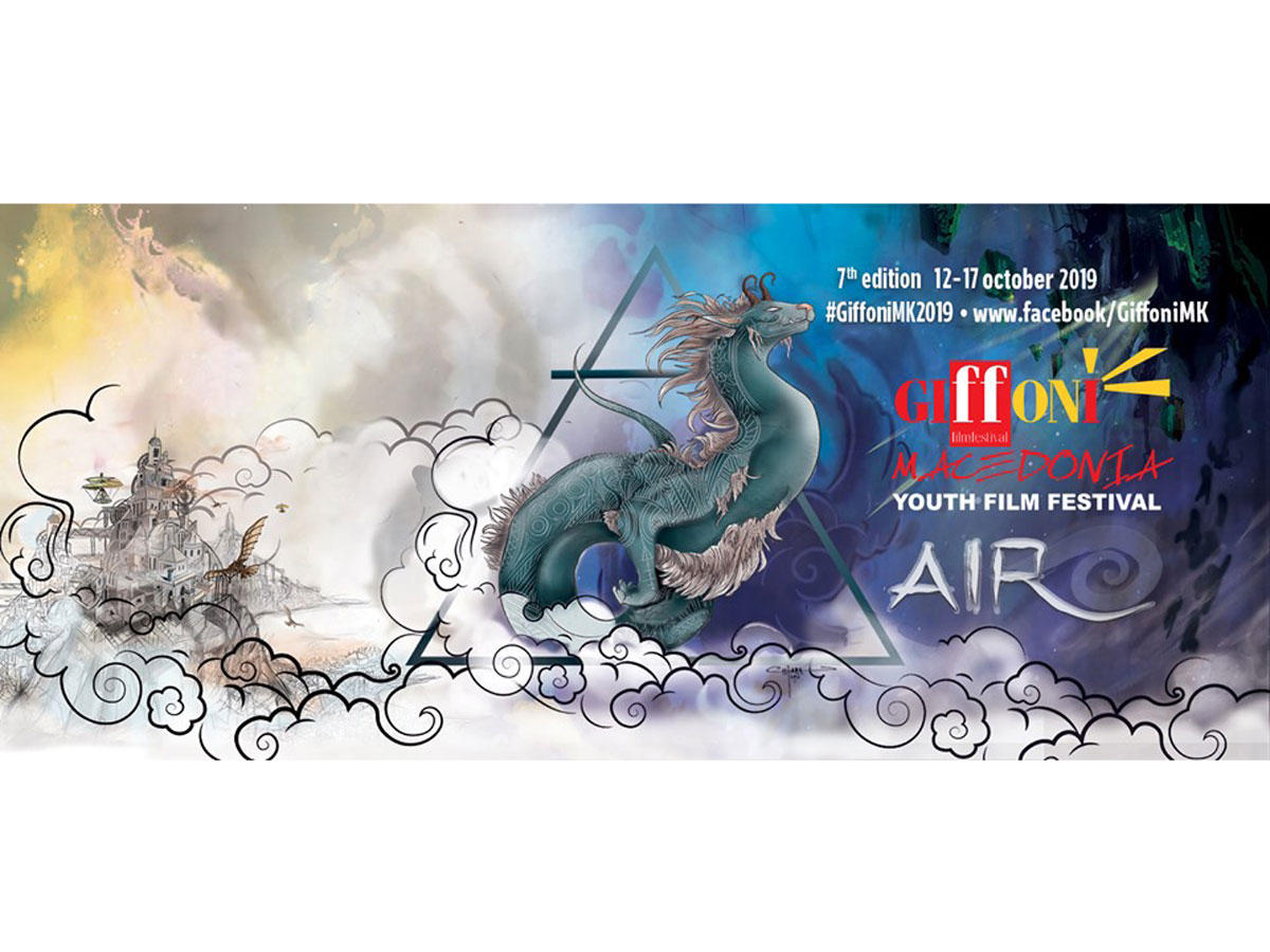 У азербайджанских детей есть шанс поехать в Македонию