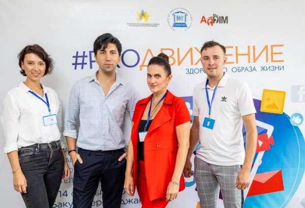 В Баку проходит форум инфлюенсеров и блогеров из десяти стран (ФОТО)