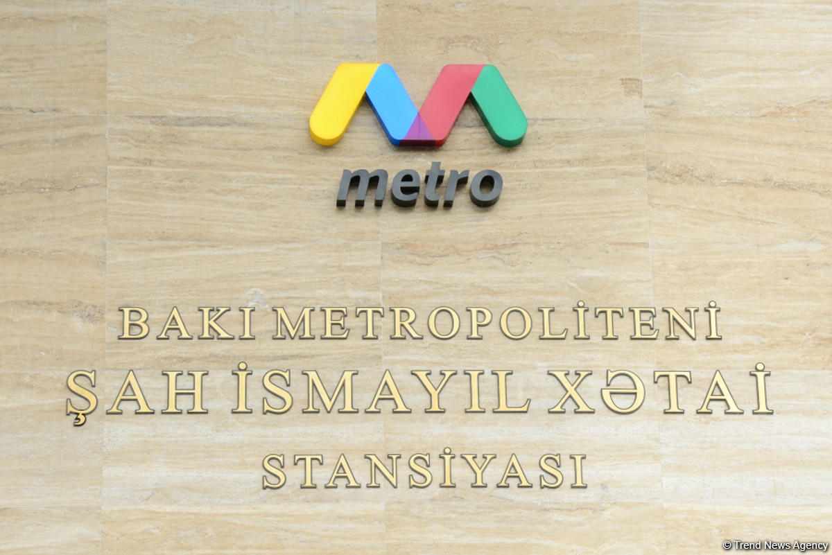 После ремонта открылась станция бакинского метро «Шах Исмаил Хатаи» (ФОТО)