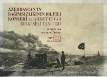Айгюн Самедзаде рассказала о потрясающей премьере фильма об Ахмеде Джаваде в Турции (ФОТО)