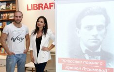 Люблю я Баку. В нем есть что-то особенное, никогда не забывающееся (ФОТО)