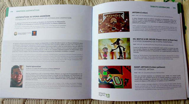 В Греции прошла презентация азербайджанских мультфильмов (ФОТО)