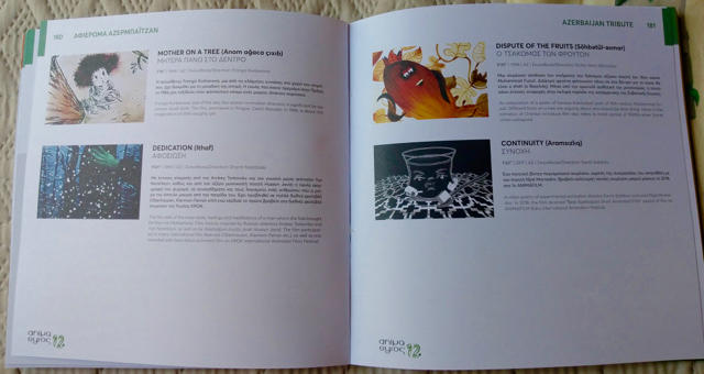 В Греции прошла презентация азербайджанских мультфильмов (ФОТО)