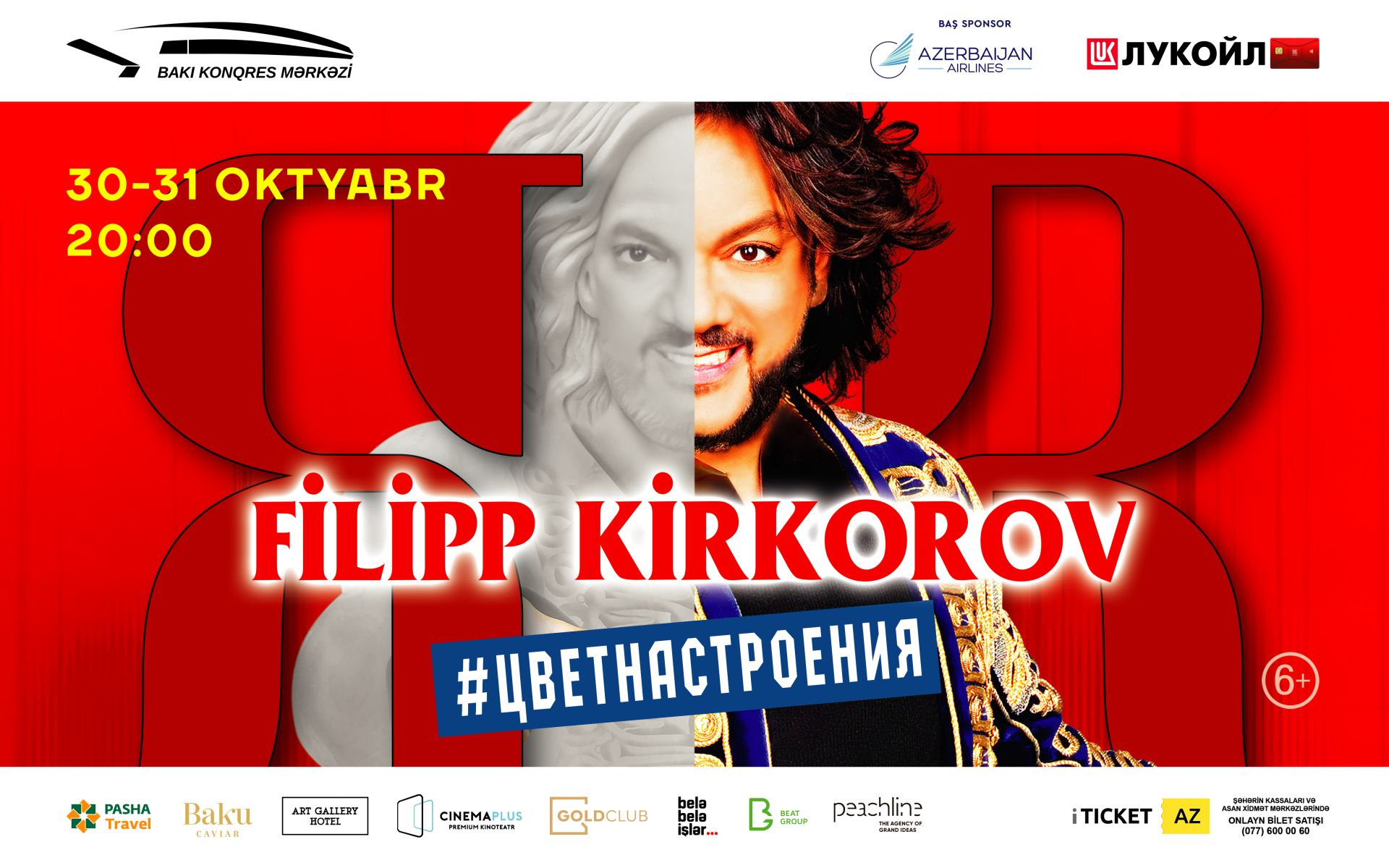 Ну, не могу я долго без Баку! Филипп Киркоров обещает цвет настроения яркий (ВИДЕО)