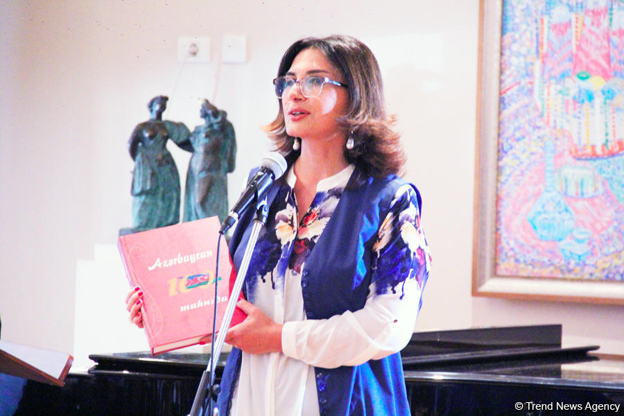 В Баку состоялась презентация сборника Айгюн Самедзаде "Азербайджан в 100 песнях"  (ФОТО)