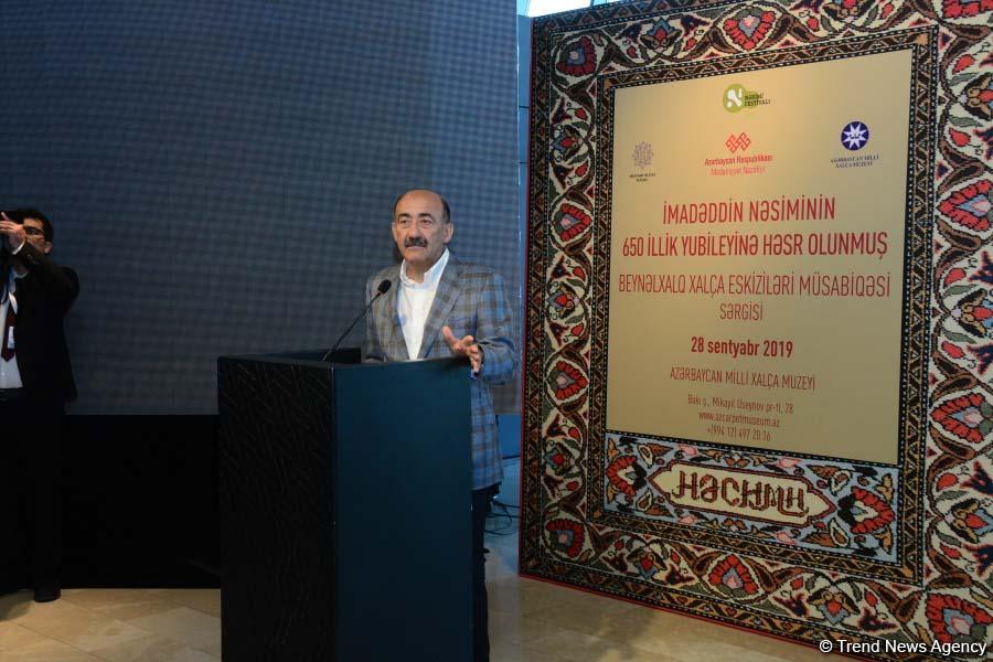 В рамках Фестиваля Насими состоялась церемония награждения конкурса эскизов ковров и произведений (ФОТО)