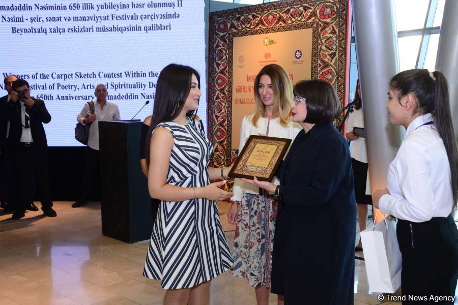 В рамках Фестиваля Насими состоялась церемония награждения конкурса эскизов ковров и произведений (ФОТО)