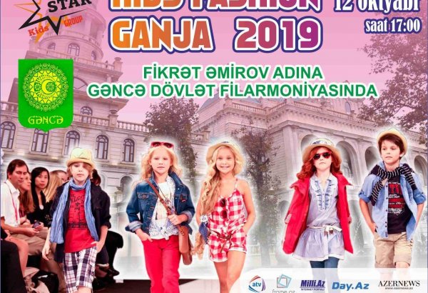 В Гяндже впервые пройдет День детской моды Kids Fashion 2019 (ВИДЕО)