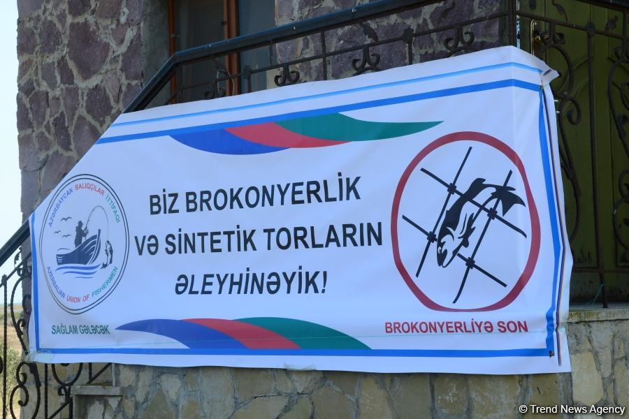 В Абшеронском национальном парке прошел турнир по рыболовству (ФОТО)