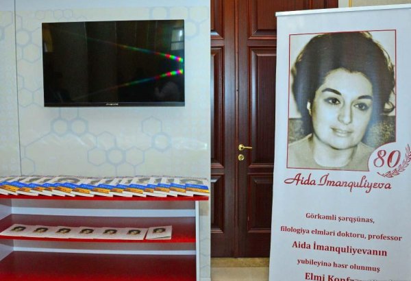 В Баку прошла научная конференция в связи с 80-летним юбилеем видного ученого-востоковеда Аиды Имангулиевой (ФОТО)