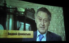 Вице-президент Фонда Гейдара Алиева Лейла Алиева приняла участие в презентации фильма, посвященного памяти выдающегося поэта Андрея Дементьева (ФОТО)