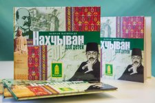 Бахрам Багирзаде: Древняя и богатая история Нахчывана – наше национальное достояние (ФОТО)