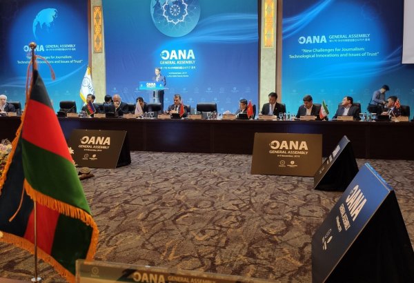 АМИ Trend принимает участие в XVII Генеральной ассамблее OANA в Сеуле (ФОТО)