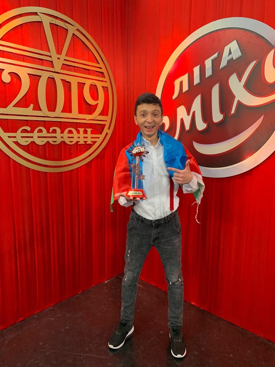 Азербайджанская команда "Как по маслу" завоевала кубок Лиги смеха - 2019 в Украине (ФОТО)