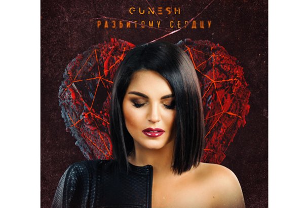 Поддержим азербайджанку! Гюнешь Абасова номинирована на "Песню года Беларуси 2019" (ВИДЕО)