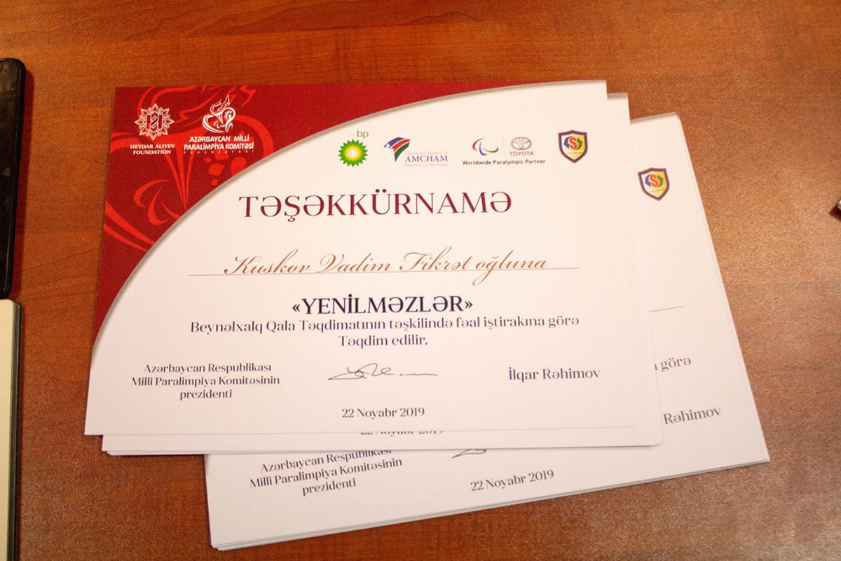 В Баку состоялась презентация нового логотипа НПКА и церемония награждения (ВИДЕО, ФОТО)