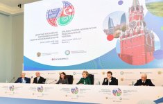 Первый вице-президент Мехрибан Алиева приняла участие в X азербайджано-российском межрегиональном форуме в Москве (ФОТО)