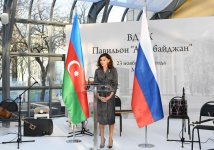 Первый вице-президент Мехрибан Алиева приняла участие в открытии реконструированного павильона "Азербайджан" на Выставке достижений народного хозяйства в Москве  (ФОТО)